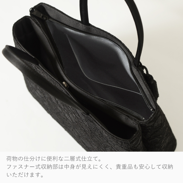 日本製,岩佐,フォーマルバック,バック,トートバック,日本,タッセル,コードレース