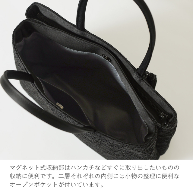 日本製】岩佐 タッセル付き コードレース二層式バッグ ws-b183