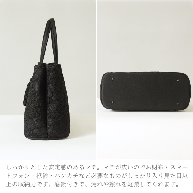 日本製,岩佐,フォーマルバック,バック,トートバック,日本,タッセル,コードレース