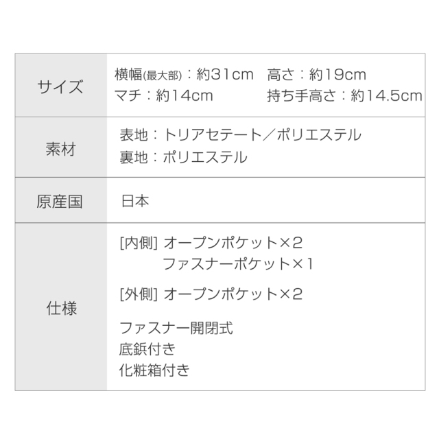 日本製,岩佐,フォーマルバック,バック,ハンドバック,日本