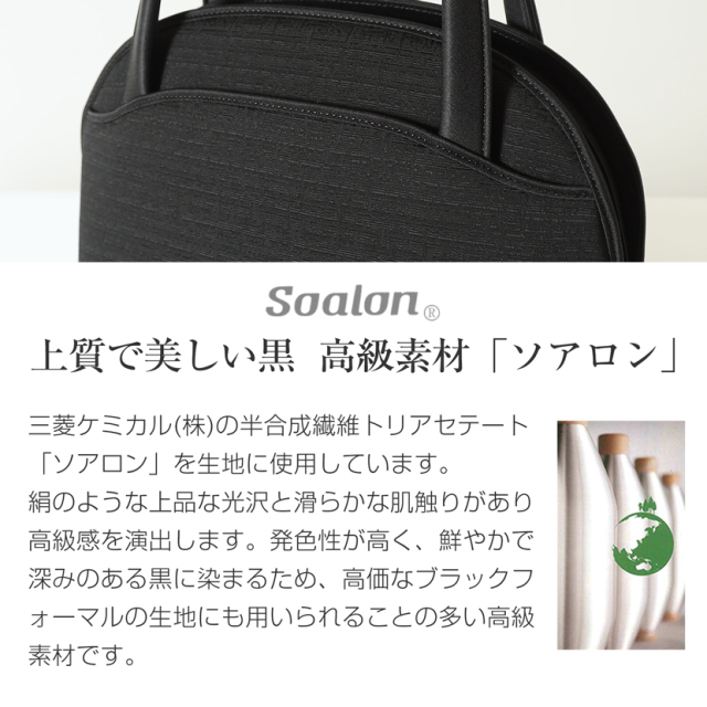 日本製,岩佐,フォーマルバック,バック,ハンドバック,日本