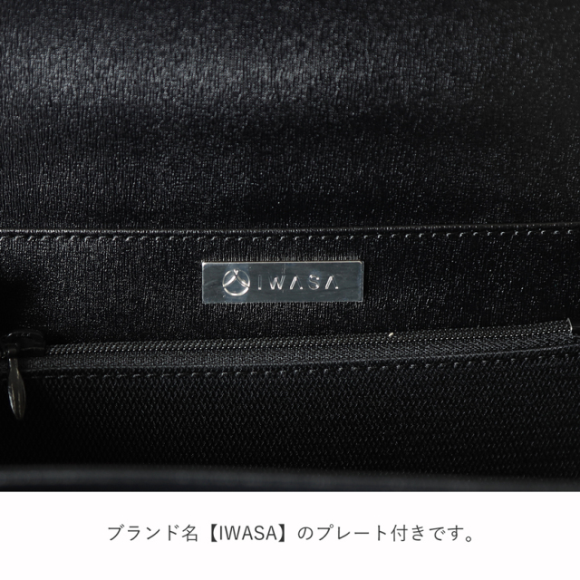 お受験,フォーマルバッグ,面接,学校説明会,学校訪問,濃紺