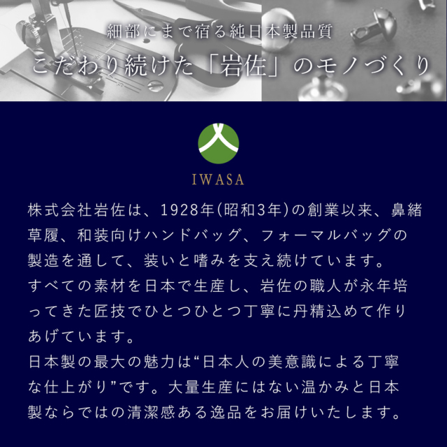 お受験,フォーマルバッグ,面接,学校説明会,学校訪問,濃紺