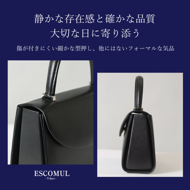 お受験,フォーマルバッグ,面接,学校説明会,学校訪問,濃紺