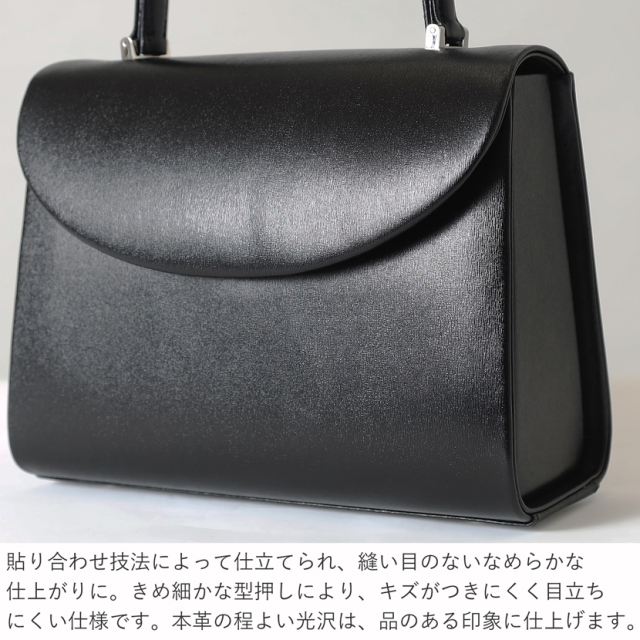 お受験,フォーマルバッグ,面接,学校説明会,学校訪問,濃紺