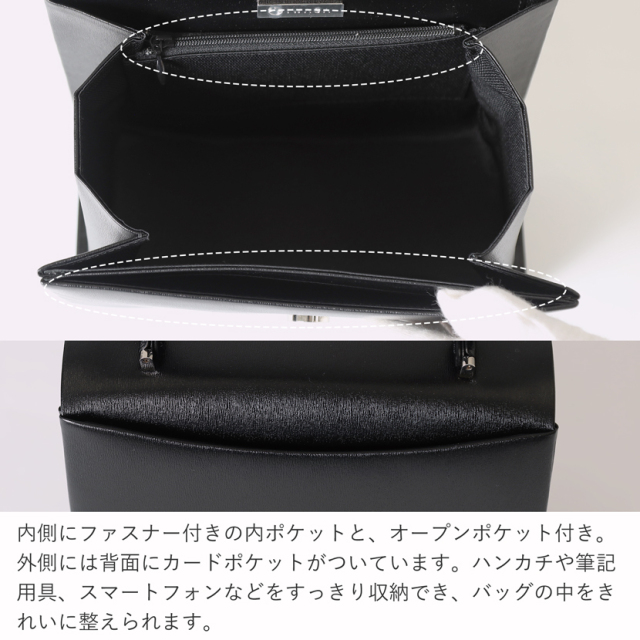 お受験,フォーマルバッグ,面接,学校説明会,学校訪問,濃紺