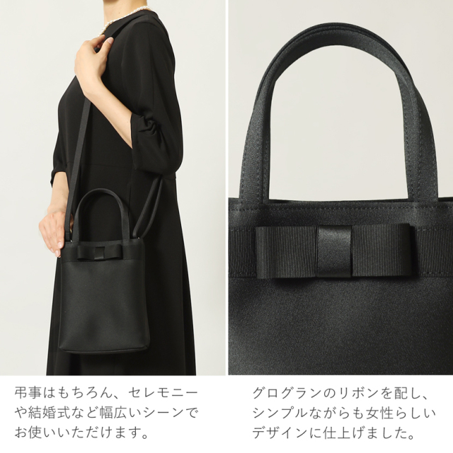 日本製,岩佐,フォーマルバック,バック,ポシェット,日本,ショルダー,撥水,2WAY