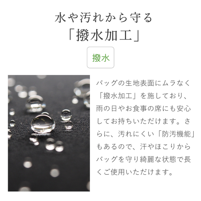 日本製,岩佐,フォーマルバック,バック,ポシェット,日本,ショルダー,撥水,2WAY