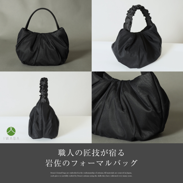 日本製】岩佐 2WAYソフトバッグ ws-b794