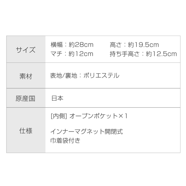 日本製,岩佐,フォーマルバック,バック,ハンドバック,日本