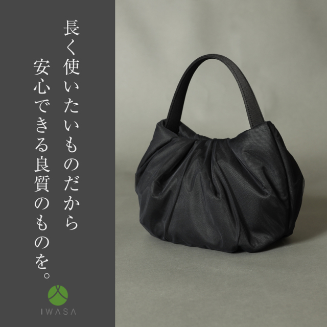 日本製】岩佐 2WAYソフトバッグ ws-b794