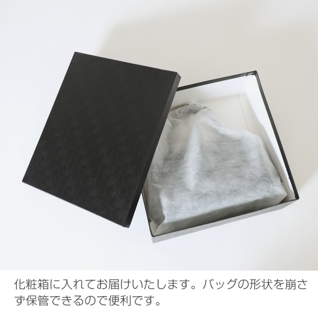 日本製,岩佐,フォーマルバック,バック,ハンドバック,日本