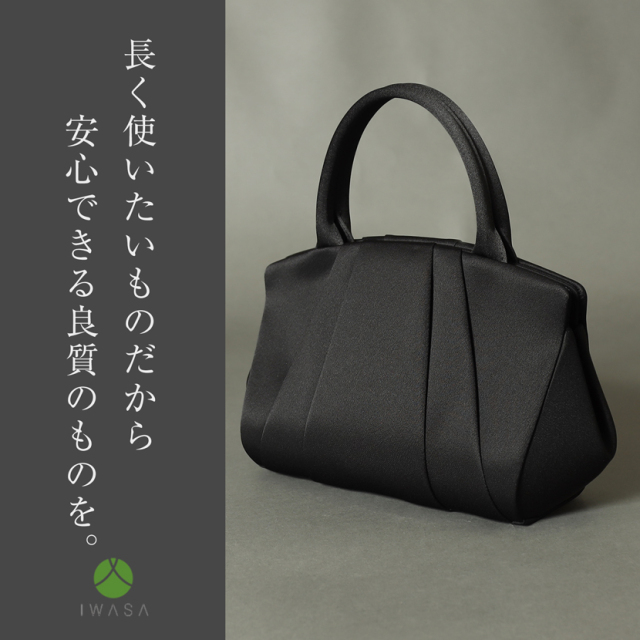 【ちいず】おまとめ3点(衿秀利休バッグ×2、岩佐すなおバッグ×1) ちいず】おまとめ3点(衿秀利休バッグ×2、岩佐すなおバッグ×1) ちいず