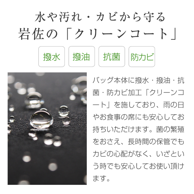日本製,岩佐,フォーマルバック,バック,ハンドバック,日本