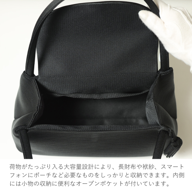 日本製,岩佐,フォーマルバック,米沢織,タッセル付き,バック,日本,撥水,撥油