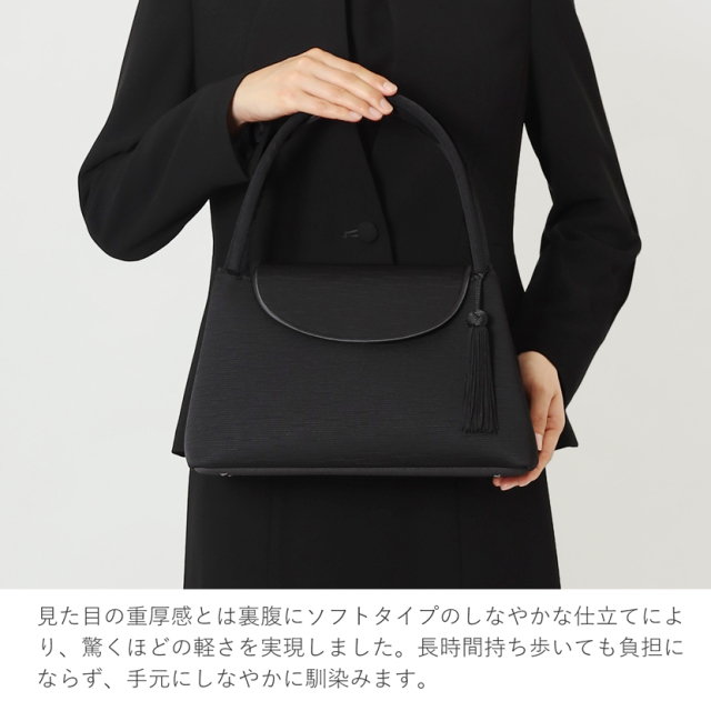 日本製,岩佐,フォーマルバック,米沢織,タッセル付き,バック,日本,撥水,撥油
