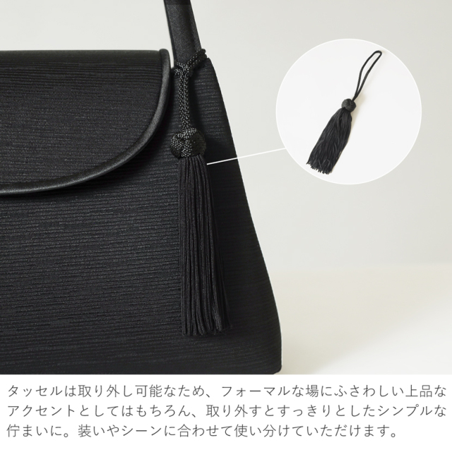 日本製,岩佐,フォーマルバック,米沢織,タッセル付き,バック,日本,撥水,撥油