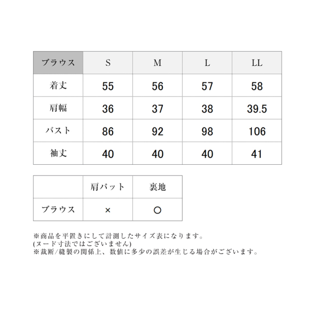 着回し,単品,組み合わせ,セレモニー,お呼ばれ,オフィス,カジュアル,送迎,通勤,ママ,母