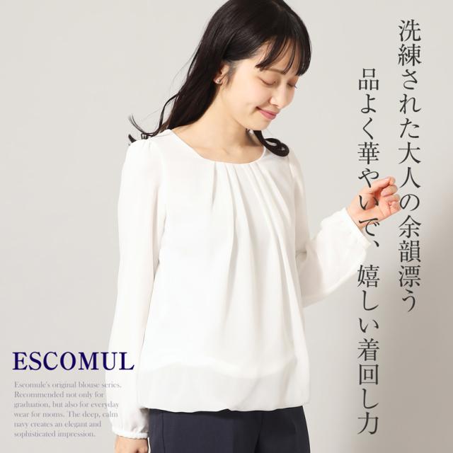 着回し,単品,組み合わせ,セレモニー,お呼ばれ,オフィス,カジュアル,送迎,通勤,ママ,母