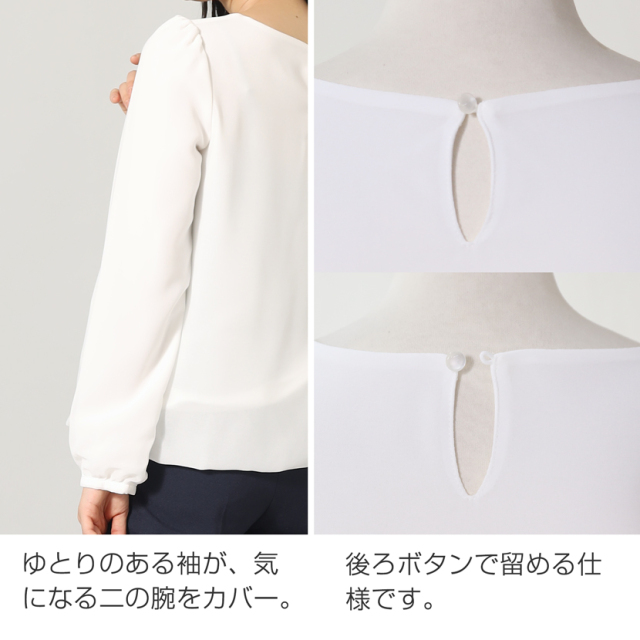 着回し,単品,組み合わせ,セレモニー,お呼ばれ,オフィス,カジュアル,送迎,通勤,ママ,母