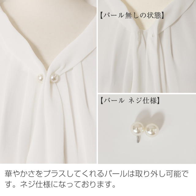 着回し,単品,組み合わせ,セレモニー,お呼ばれ,オフィス,カジュアル,送迎,通勤,ママ,母