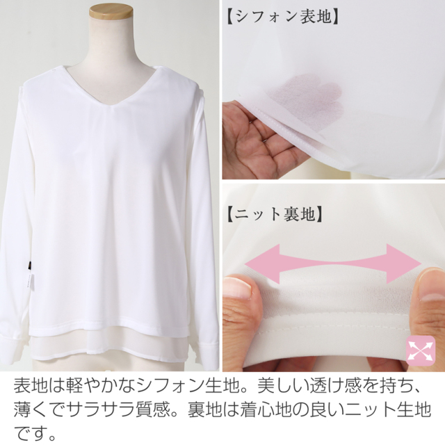 着回し,単品,組み合わせ,セレモニー,お呼ばれ,オフィス,カジュアル,送迎,通勤,ママ,母