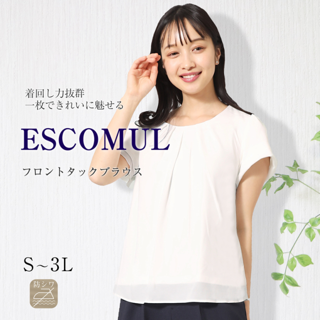 着回し,単品,組み合わせ,セレモニー,お呼ばれ,オフィス,カジュアル,送迎,通勤,ママ,母