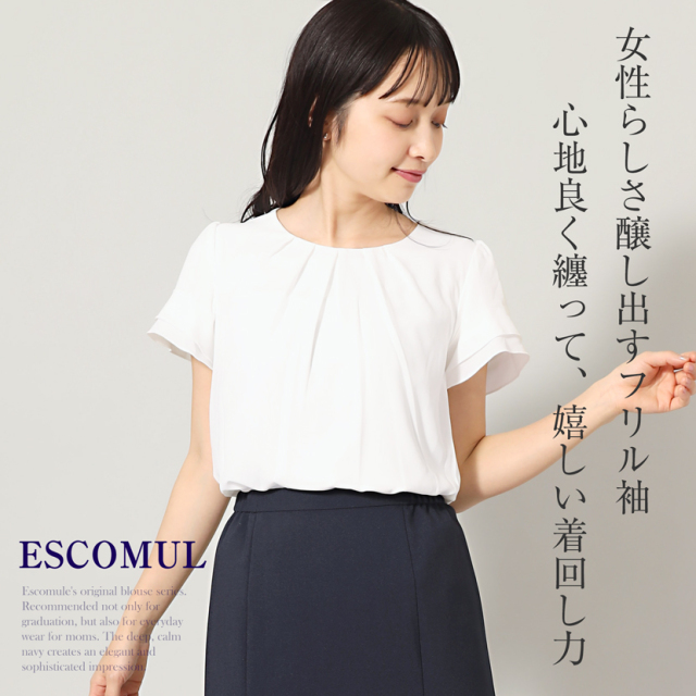 着回し,単品,組み合わせ,セレモニー,お呼ばれ,オフィス,カジュアル,送迎,通勤,ママ,母