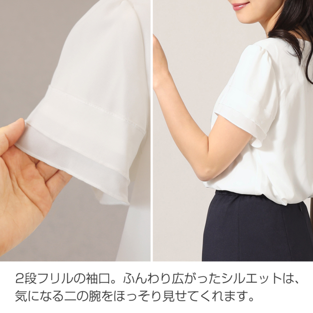 着回し,単品,組み合わせ,セレモニー,お呼ばれ,オフィス,カジュアル,送迎,通勤,ママ,母