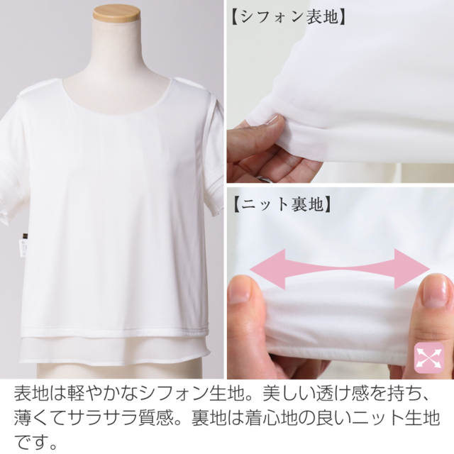 着回し,単品,組み合わせ,セレモニー,お呼ばれ,オフィス,カジュアル,送迎,通勤,ママ,母