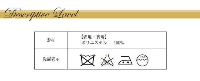 着回し,単品,組み合わせ,セレモニー,お呼ばれ,オフィス,カジュアル,送迎,通勤,ママ,母