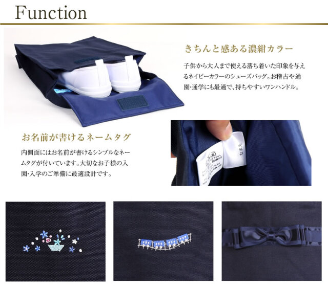 子供服,お受験,面接,学校説明会,幼児教室,キッズ,子供,男の子,女の子