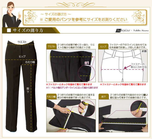 スリムラインパンツ[S・M・L]PS-077[黒,レディース,ミセス,美脚]