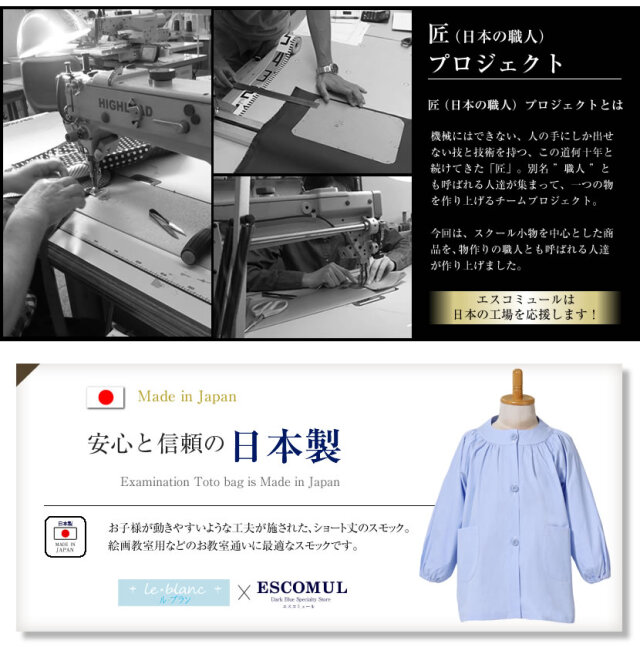 子供服,お受験,面接,学校説明会,幼児教室,キッズ,子供,男の子,女の子