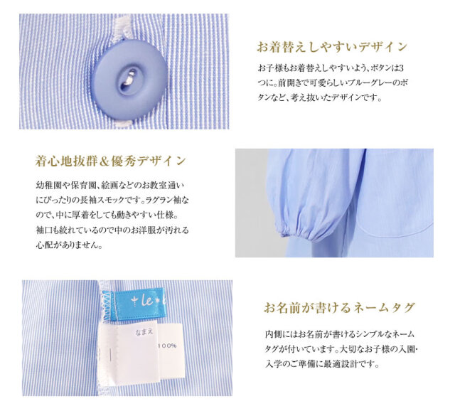 子供服,お受験,面接,学校説明会,幼児教室,キッズ,子供,男の子,女の子