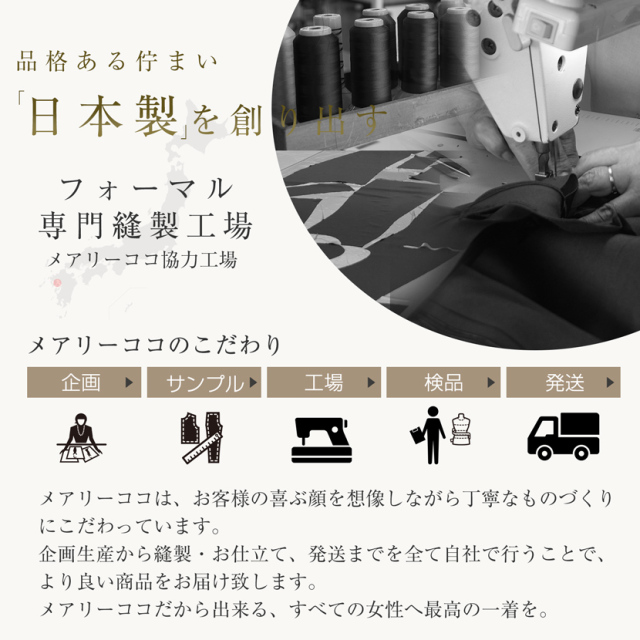 ブラックフォーマル,黒,喪服,礼服,レディース,アンサンブル,ブラック,葬儀,冠婚葬祭,法事,品格