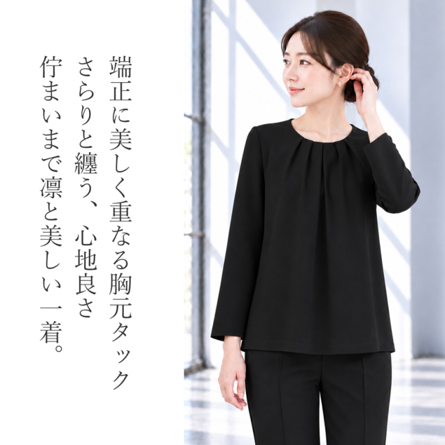 レディース,ブラウス,冠婚葬祭,フォーマル,ミセス,大きいサイズ