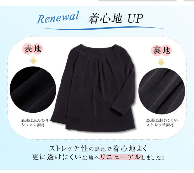 着回し,単品,組み合わせ,セレモニー,お呼ばれ,オフィス,カジュアル,送迎,通勤,ママ,母