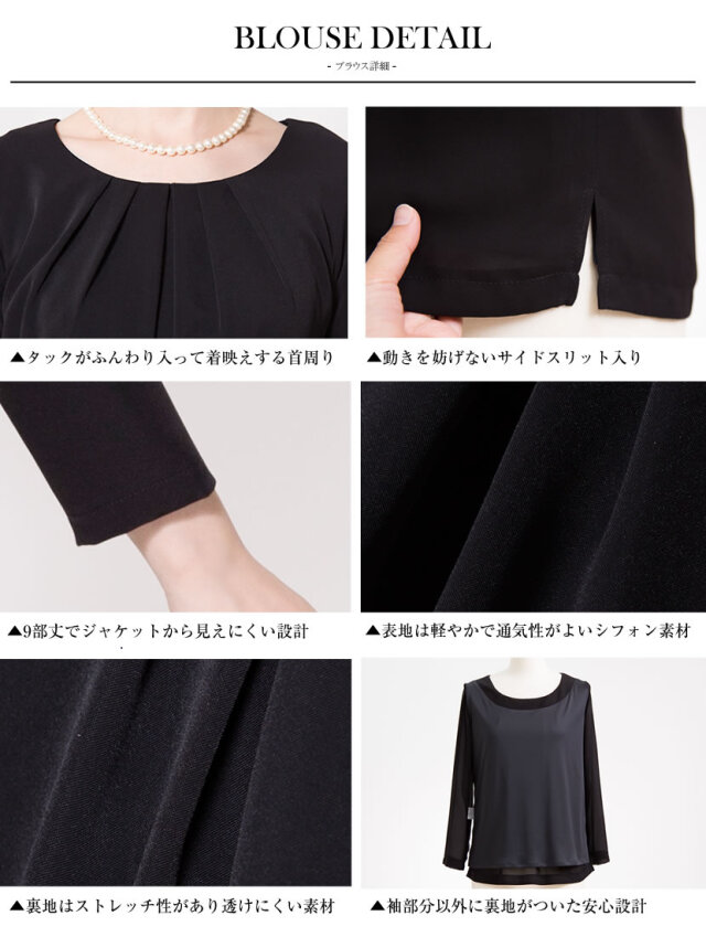 胸元タックエアリーエアリーシフォンブラウス(長袖・黒)SS-19B