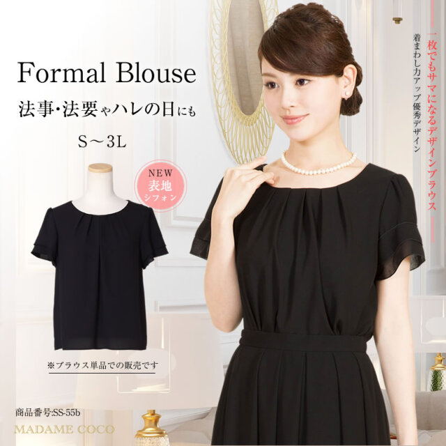 【夏用,夏服】胸元タックエアリー半袖シフォン調又は薄手ブラウスSS-11,S,M,L,LL,3L{p1]単BL