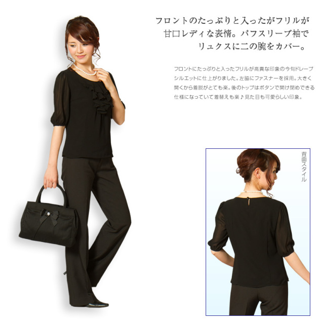 Chesty（チェスティ）Online Shop/New Start SALE/Tops/Blouse