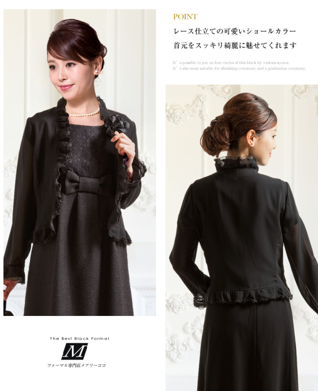 着回し,単品,組み合わせ,セレモニー,お呼ばれ,オフィス,カジュアル,送迎,通勤,ママ,母