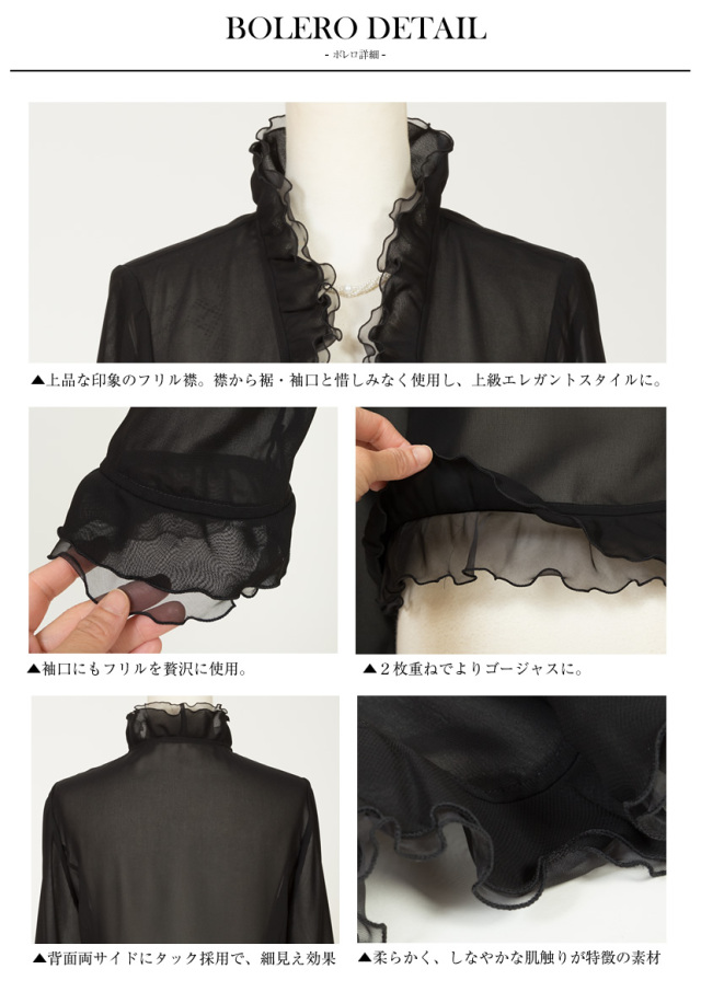 着回し,単品,組み合わせ,セレモニー,お呼ばれ,オフィス,カジュアル,送迎,通勤,ママ,母