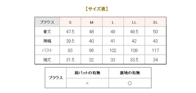 胸元タック エアリー シフォン ブラウス 五分袖(黒) ss-78b