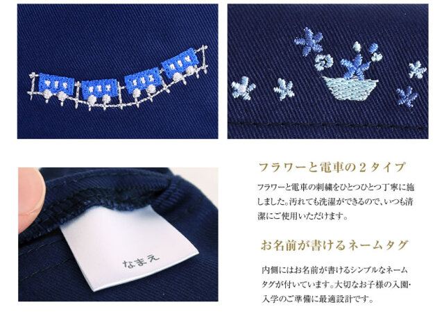 ポケットティッシュケース [ル・ブラン,le blanc,お受験,面接,学校説明