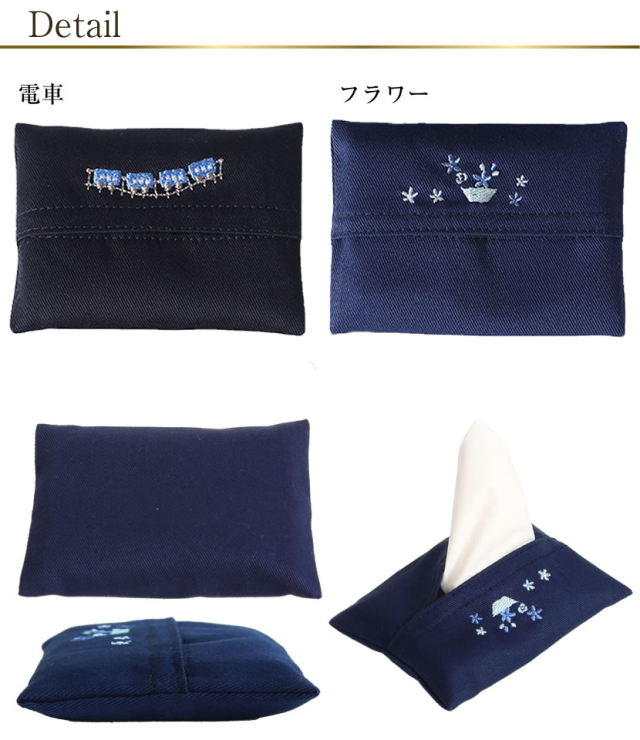 お受験,面接,学校説明会,学校訪問,濃紺,お子様用,男女兼用