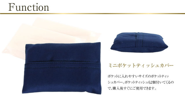 ポケットティッシュケース [ル・ブラン,le blanc,お受験,面接,学校説明