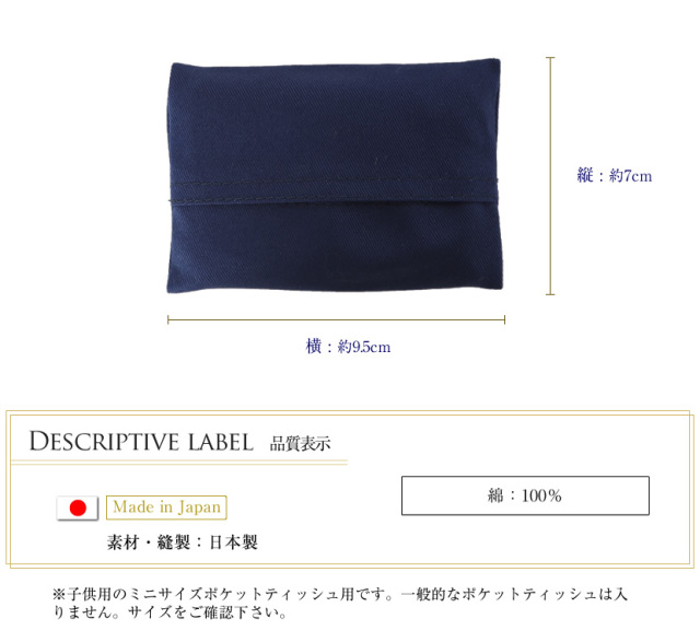 子供服,お受験,面接,学校説明会,幼児教室,キッズ,子供,男の子,女の子