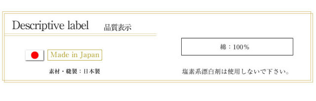 お受験