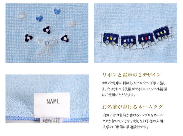 【tm】タオルマフラー 今治製タオルマフラー・保冷剤付 [ル・ブラン,le blanc,お受験,面接